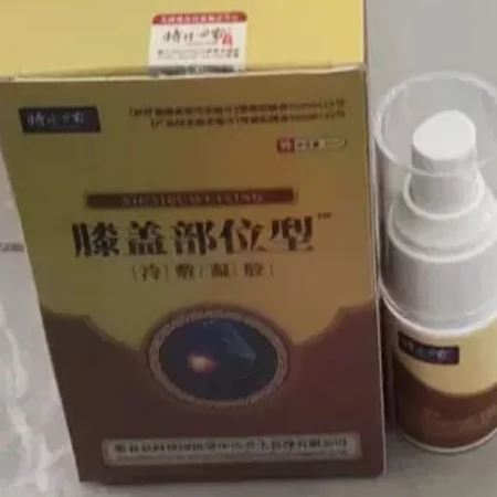 СПРЕЙ ВІД БОЛЮ В СУГЛОБАХ